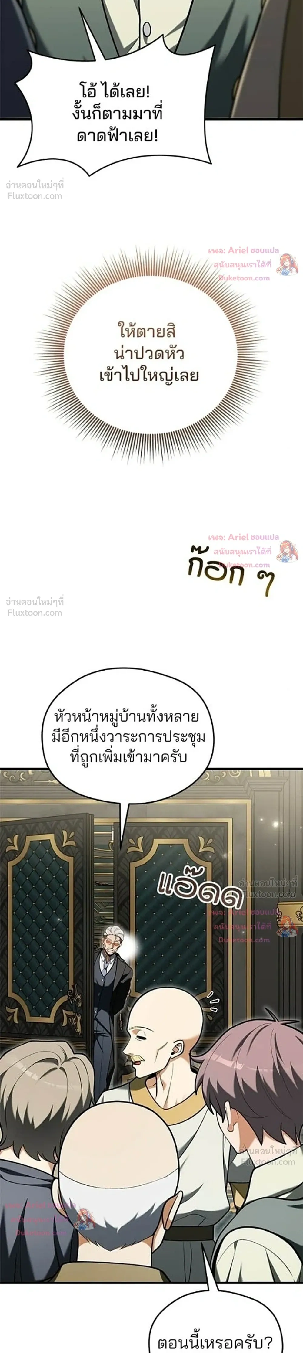 หน้าที่ 10