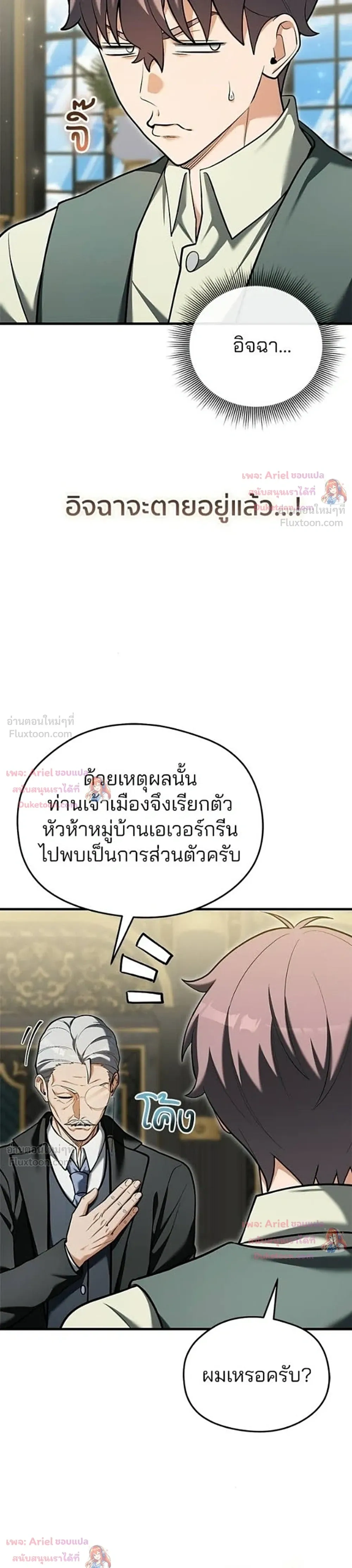 หน้าที่ 17