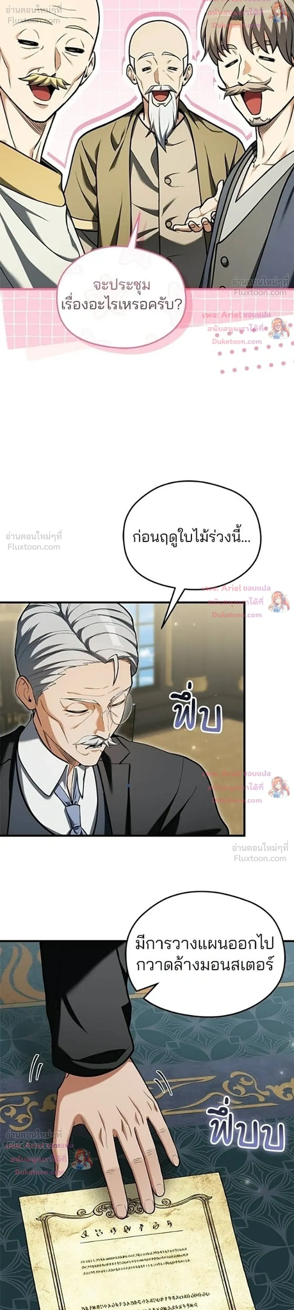 หน้าที่ 12