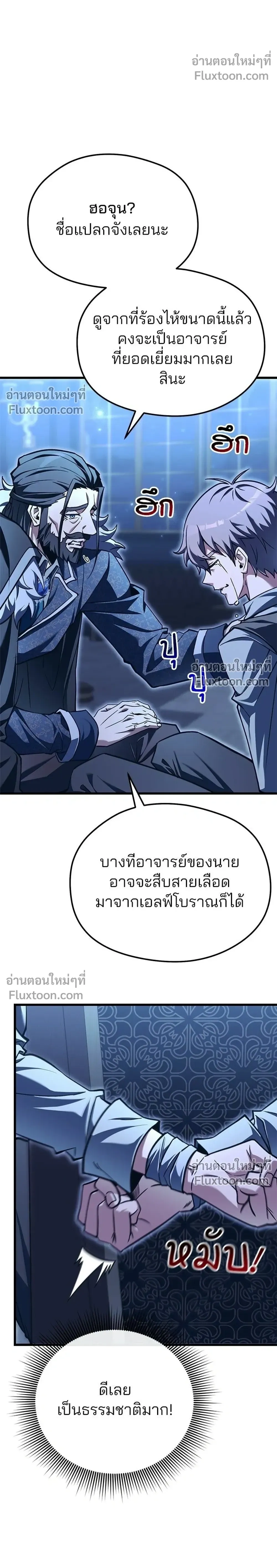 หน้าที่ 16
