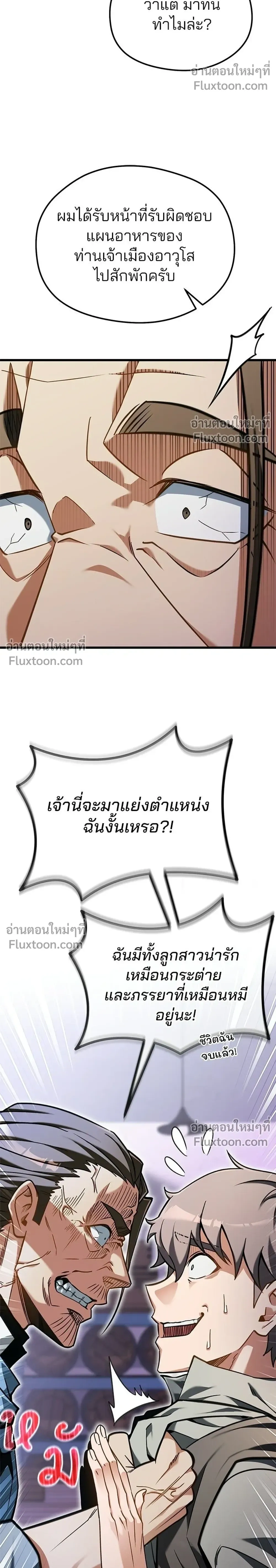 หน้าที่ 36
