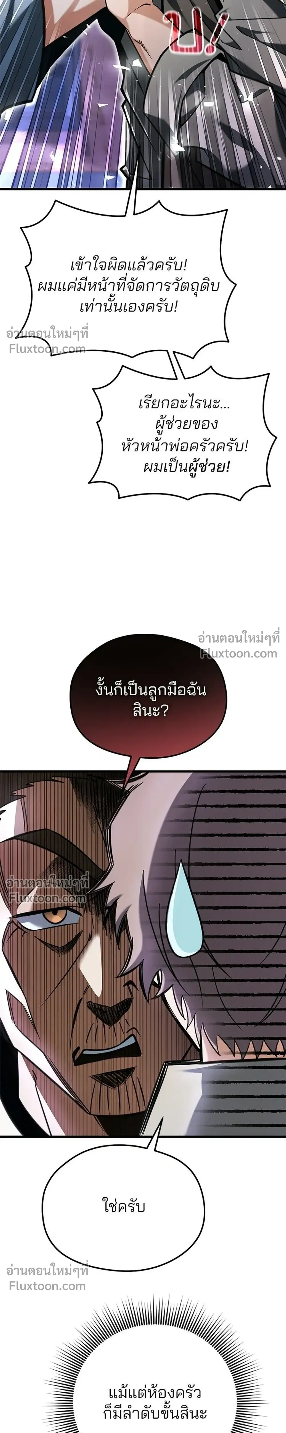 หน้าที่ 37