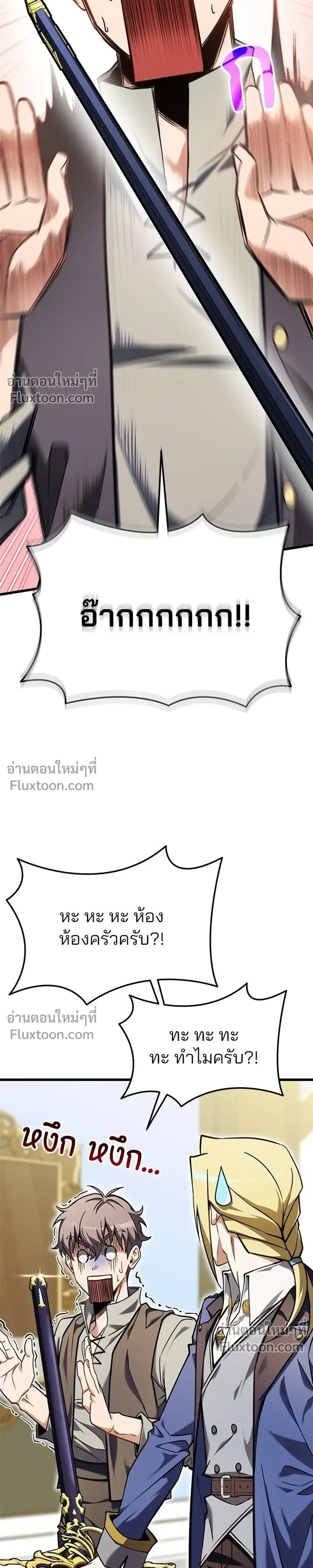 หน้าที่ 33
