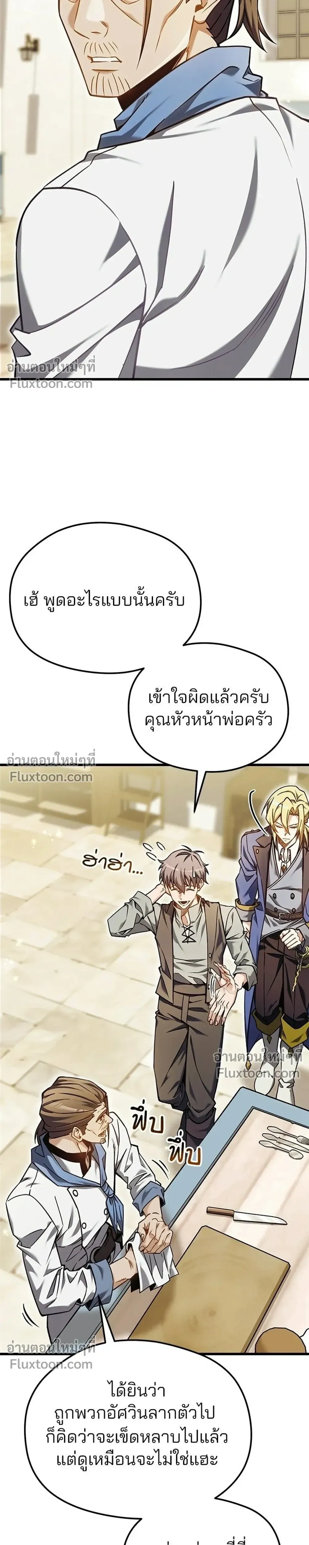 หน้าที่ 35