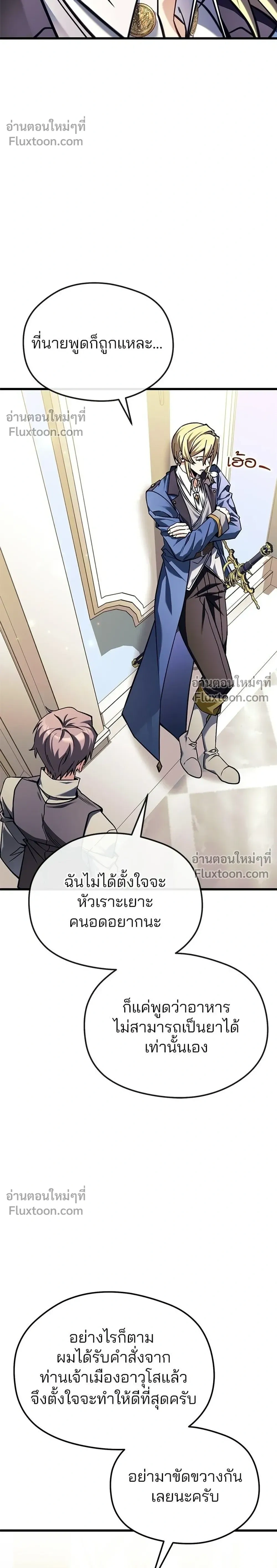 หน้าที่ 30