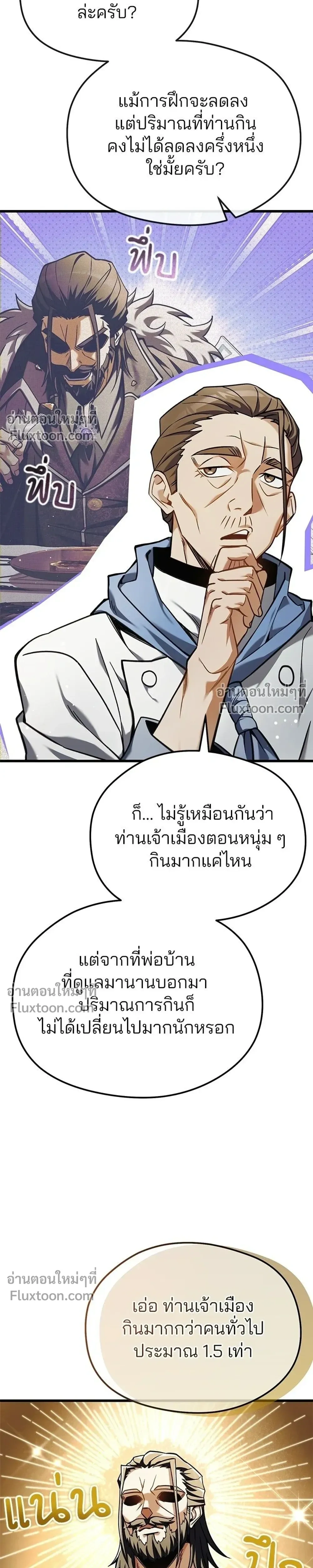 หน้าที่ 43