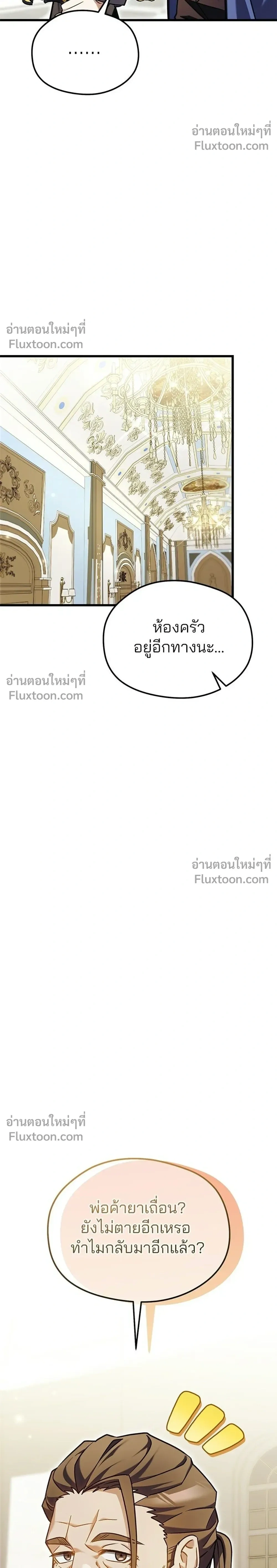 หน้าที่ 34