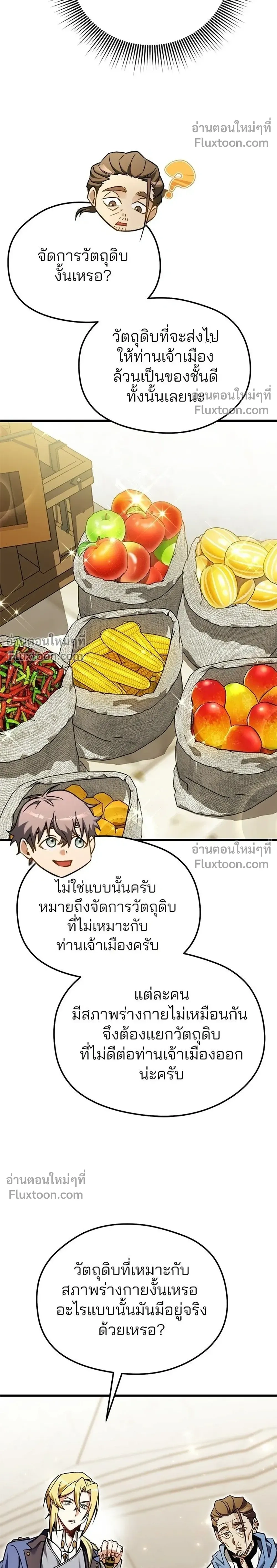 หน้าที่ 38