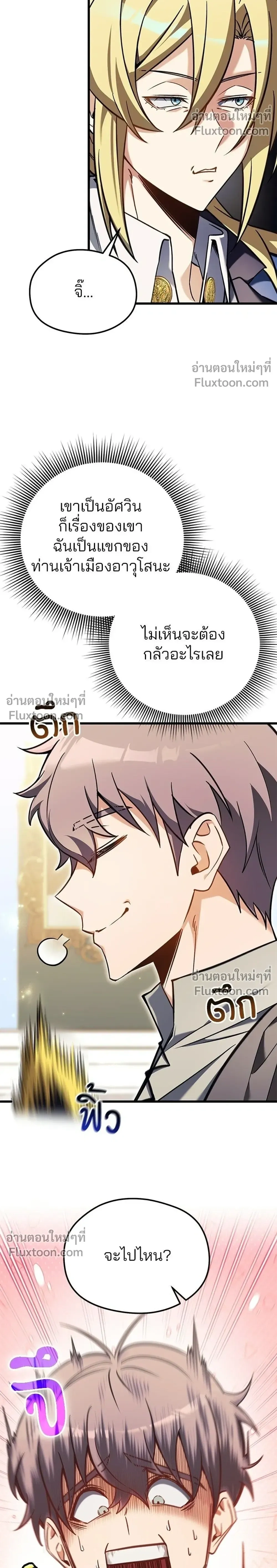 หน้าที่ 32