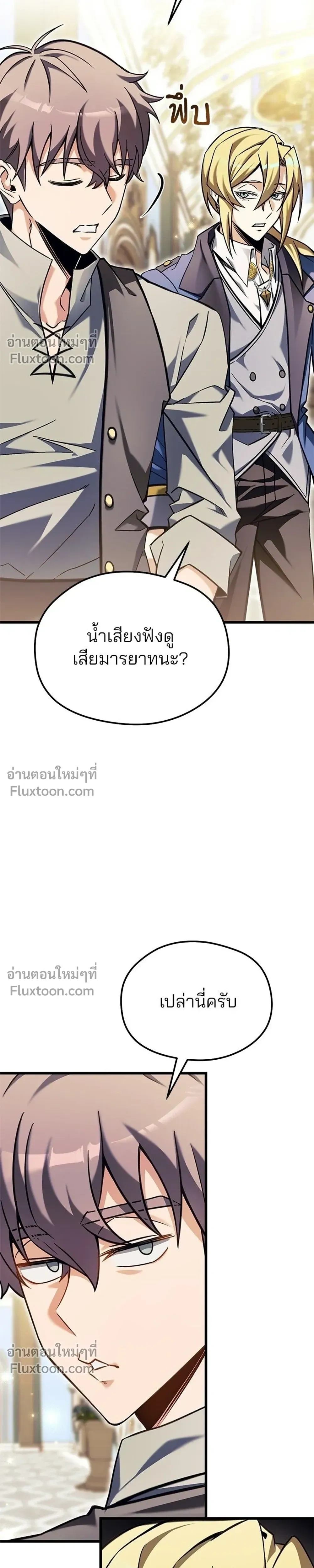 หน้าที่ 31
