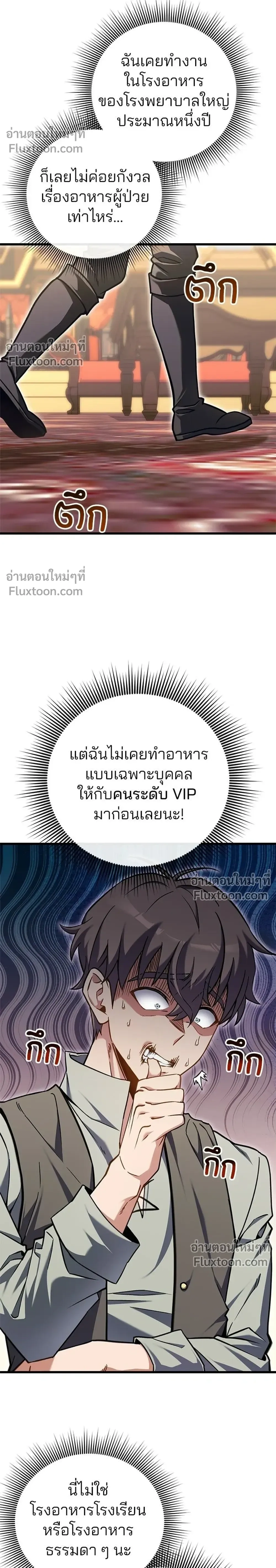 หน้าที่ 20