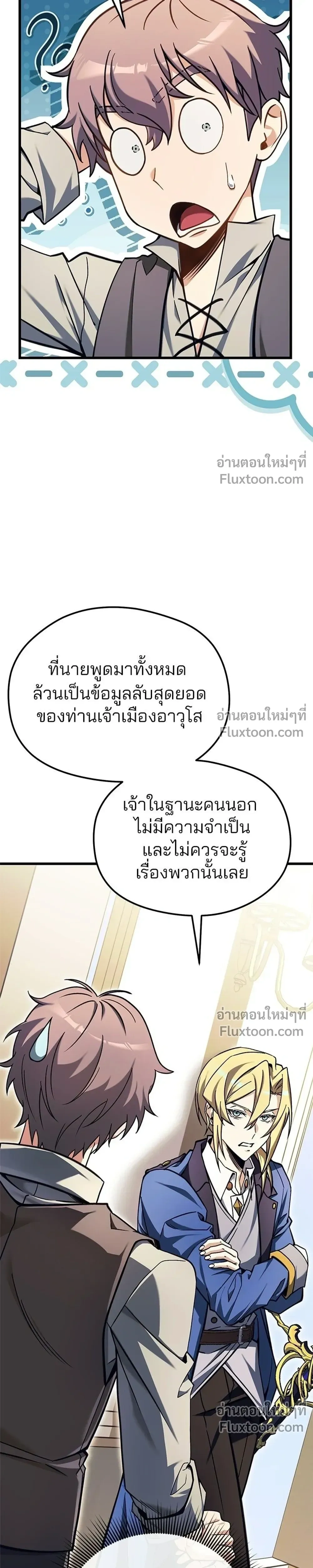 หน้าที่ 25