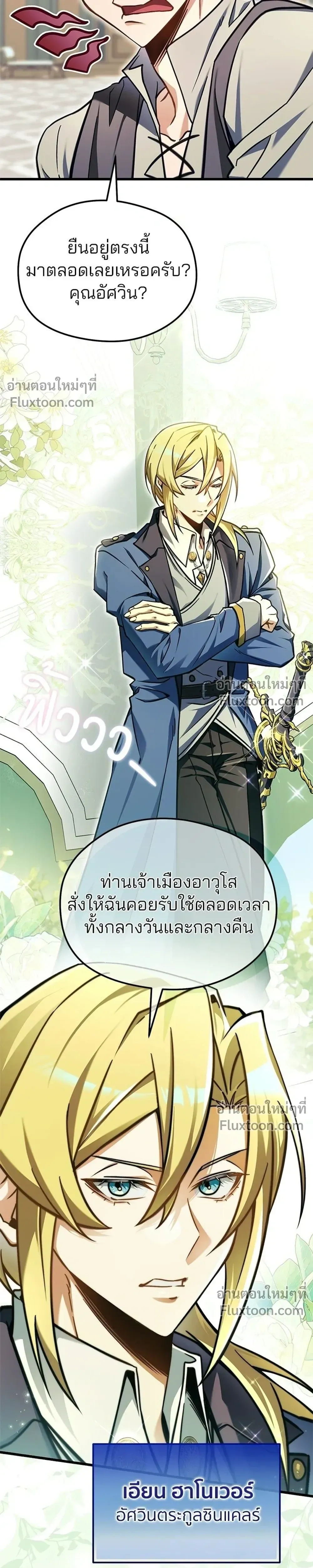 หน้าที่ 23