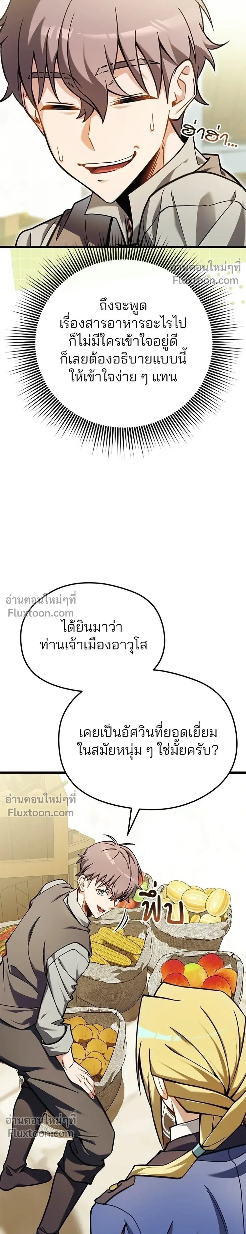 หน้าที่ 41