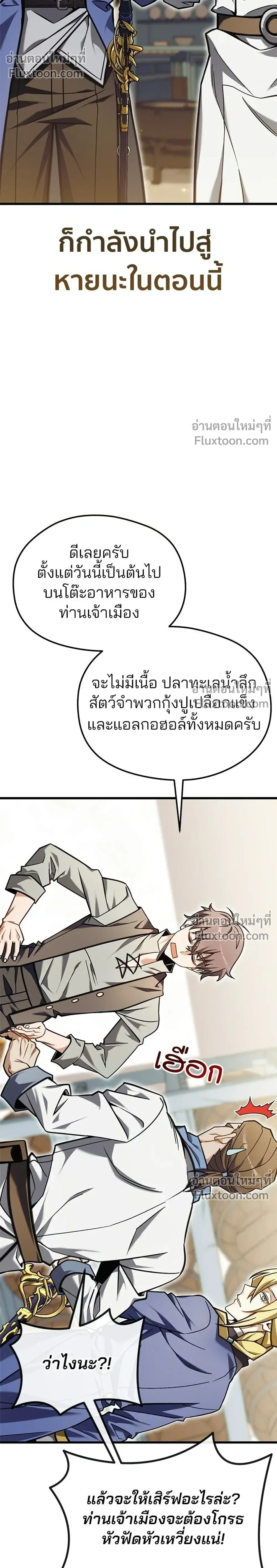 หน้าที่ 48