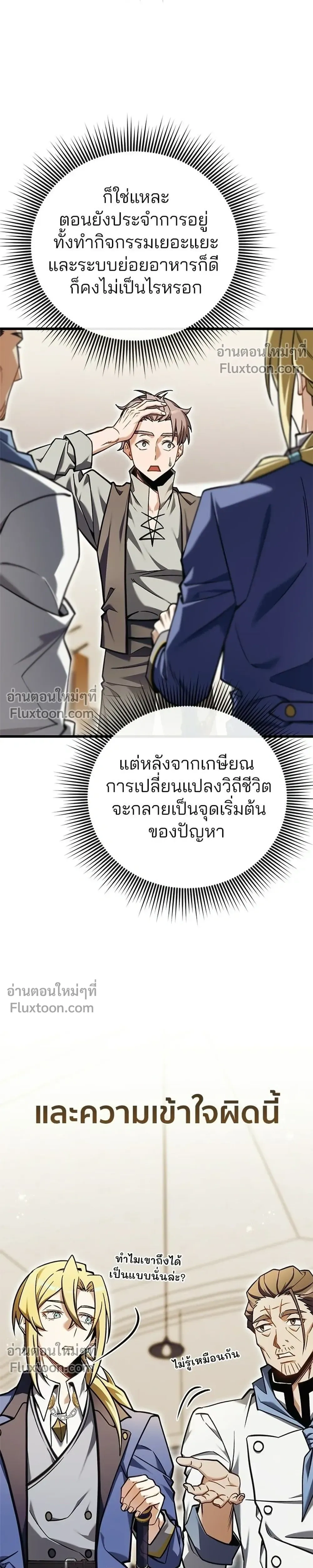 หน้าที่ 47
