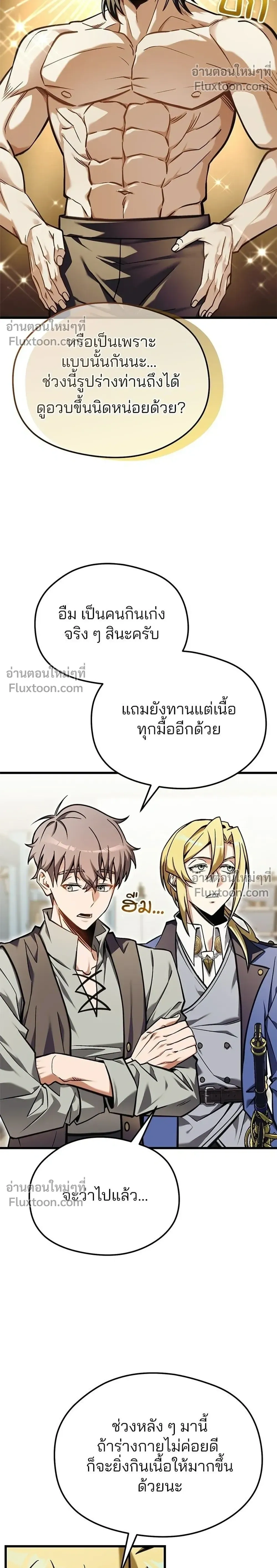 หน้าที่ 44