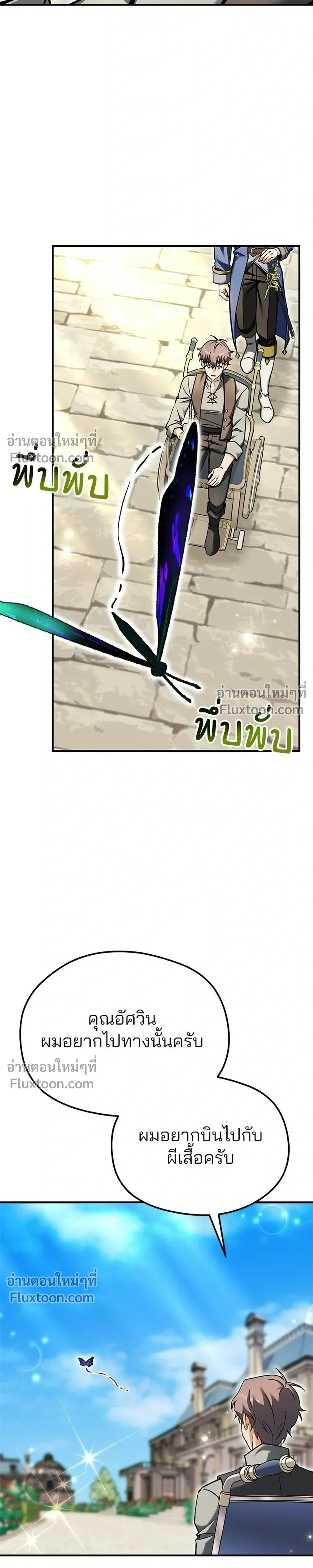 หน้าที่ 37