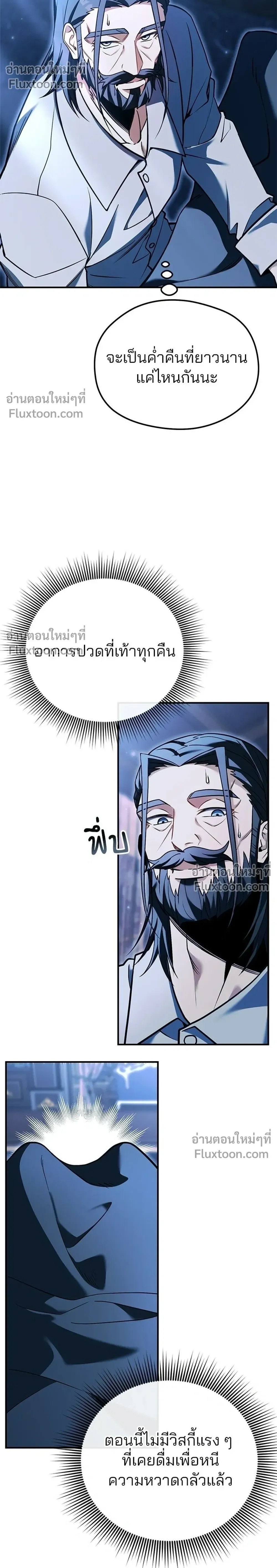 หน้าที่ 28