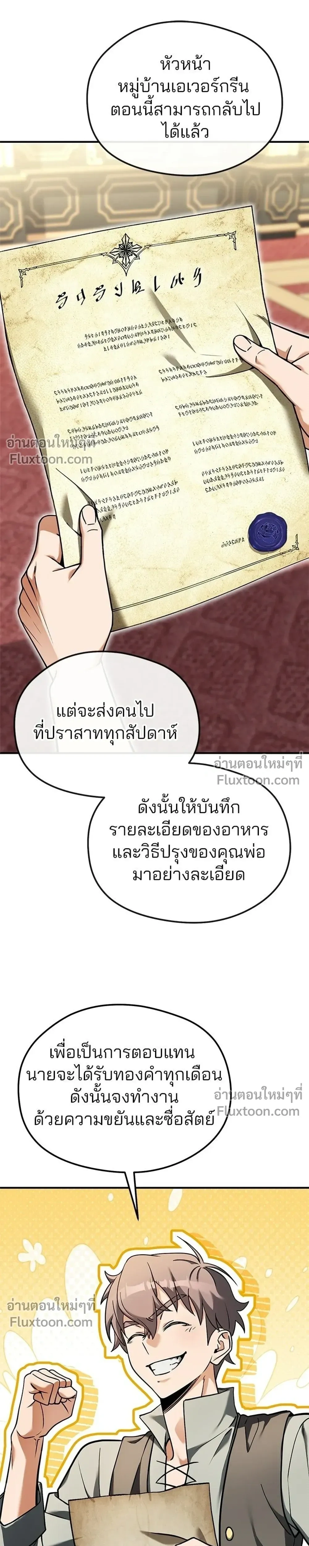 หน้าที่ 47