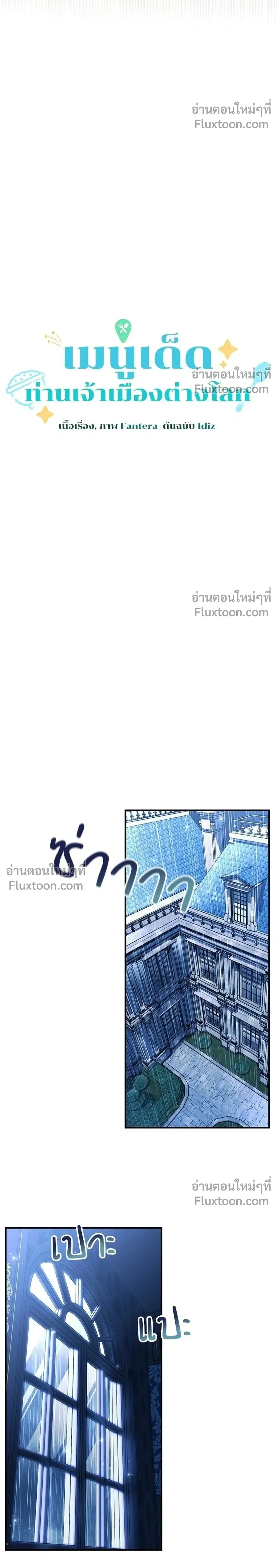 หน้าที่ 26