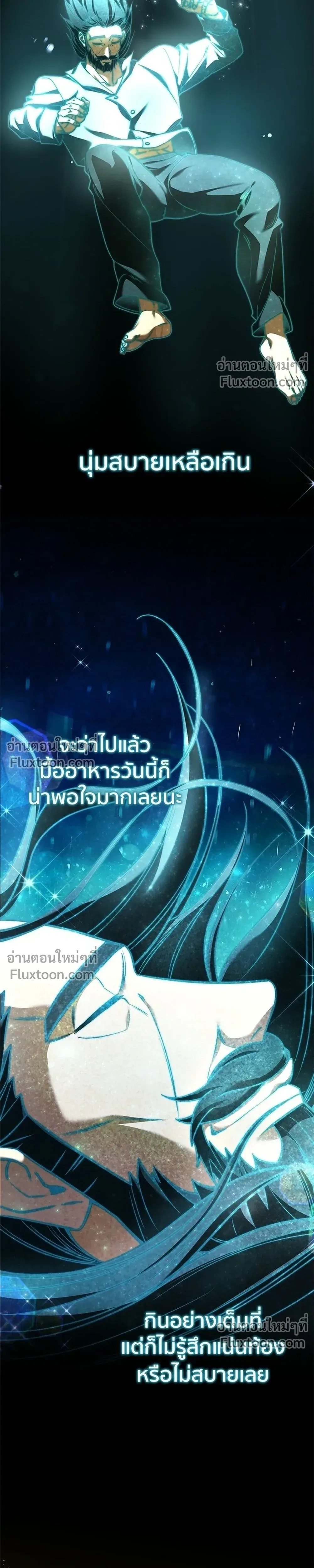หน้าที่ 31