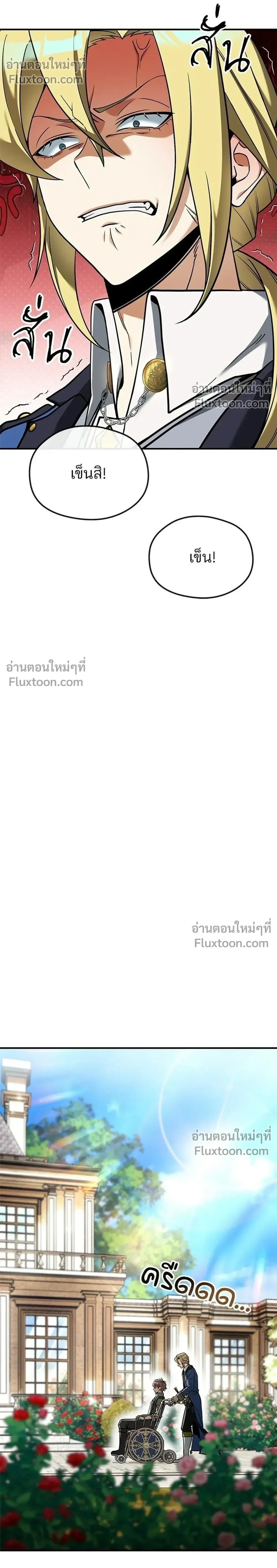 หน้าที่ 40