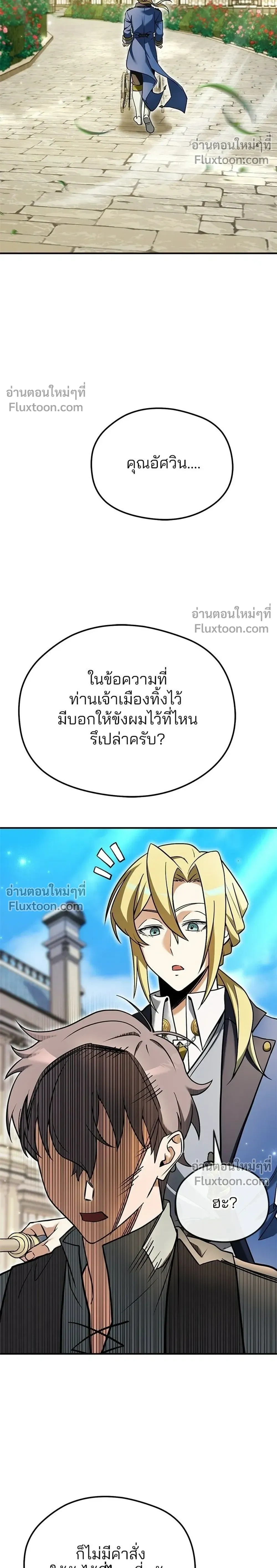 หน้าที่ 44