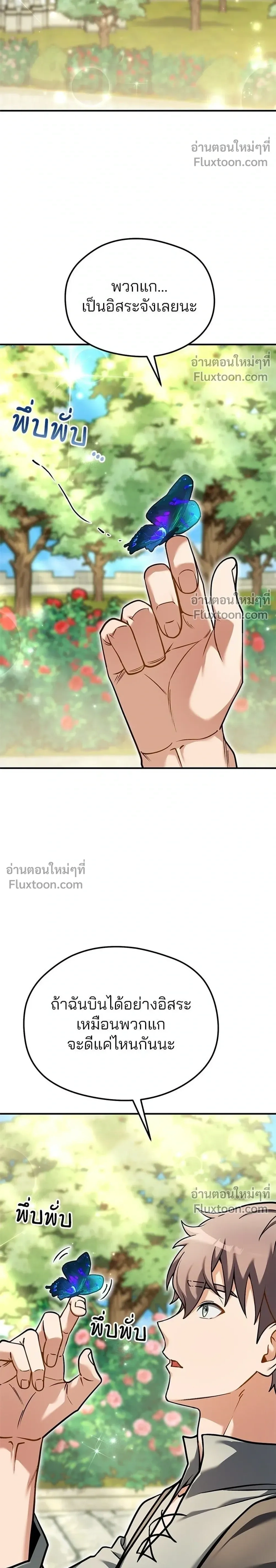 หน้าที่ 36