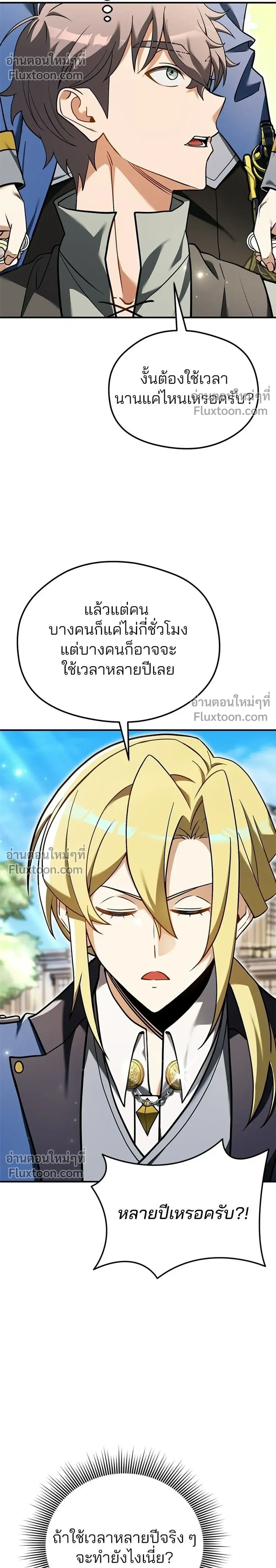 หน้าที่ 42