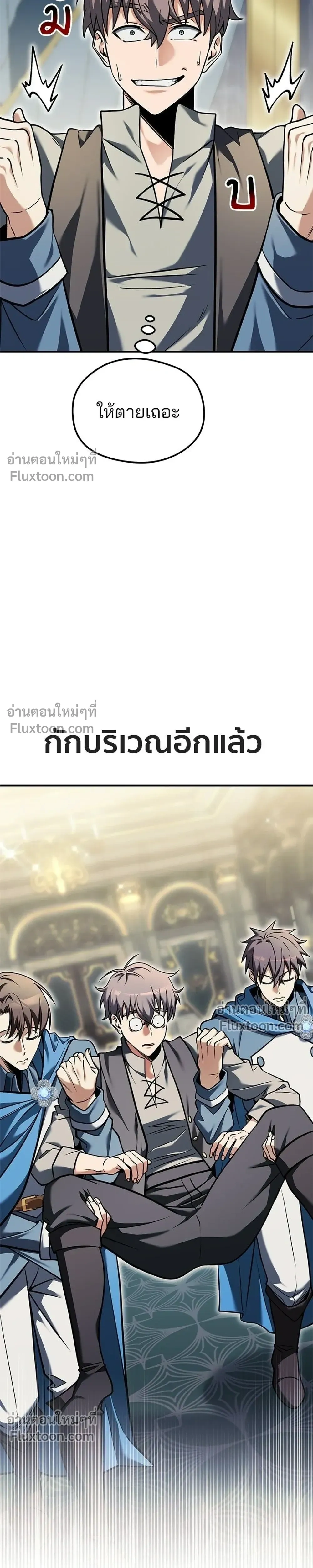 หน้าที่ 25