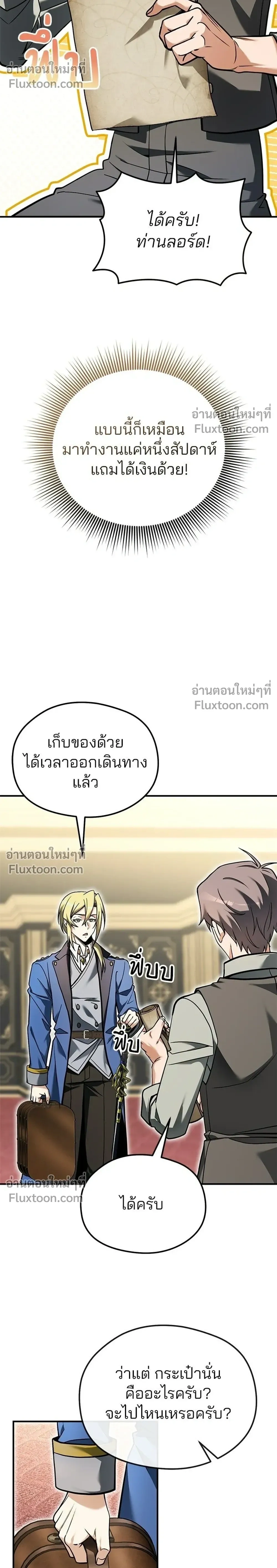 หน้าที่ 48
