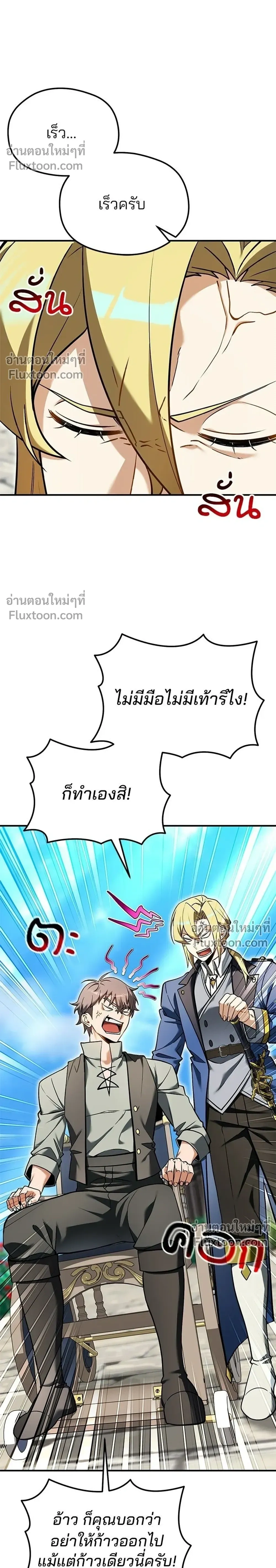 หน้าที่ 38