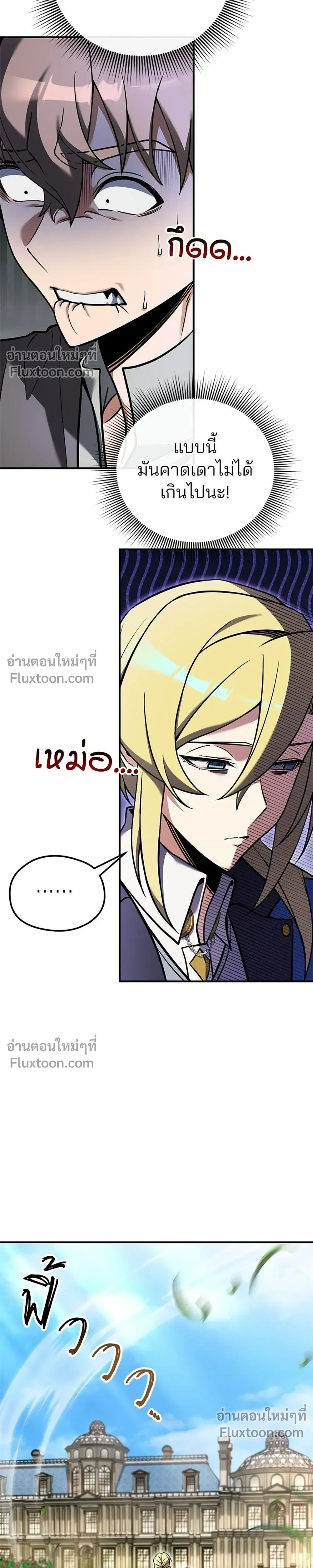 หน้าที่ 43