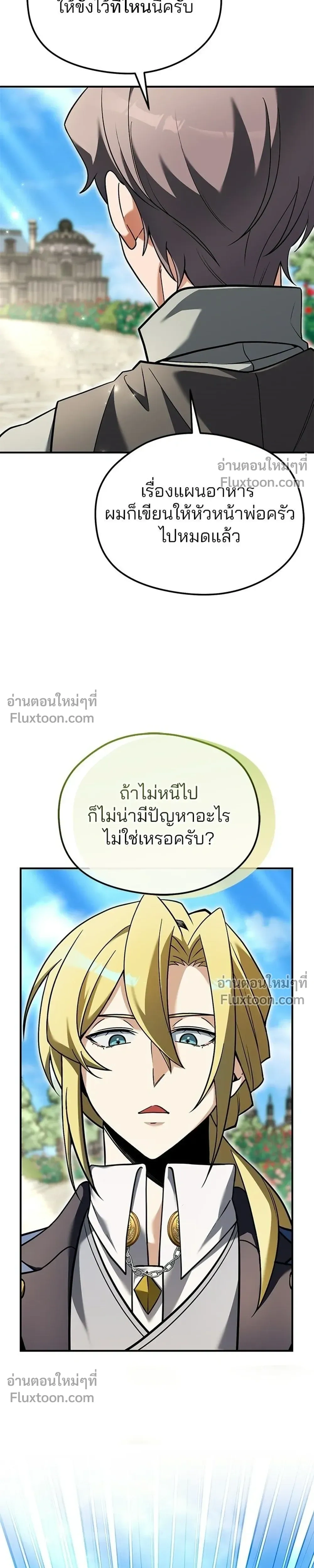 หน้าที่ 45