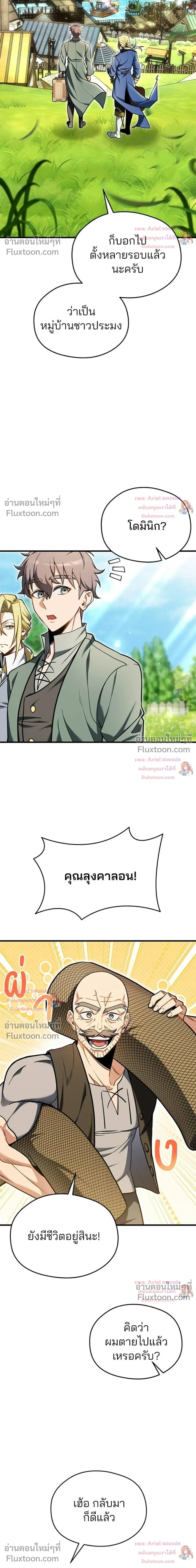 หน้าที่ 2