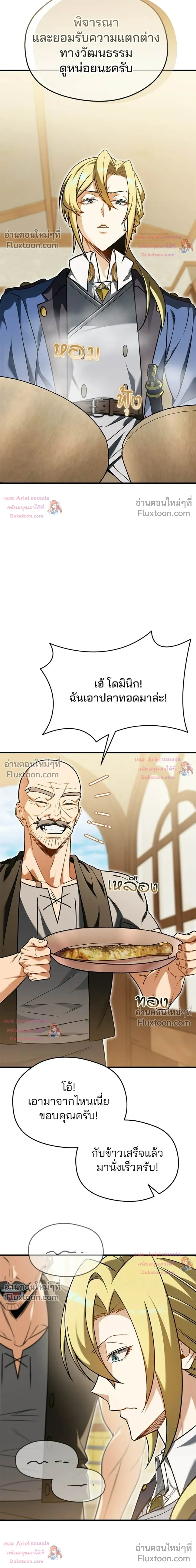 หน้าที่ 21