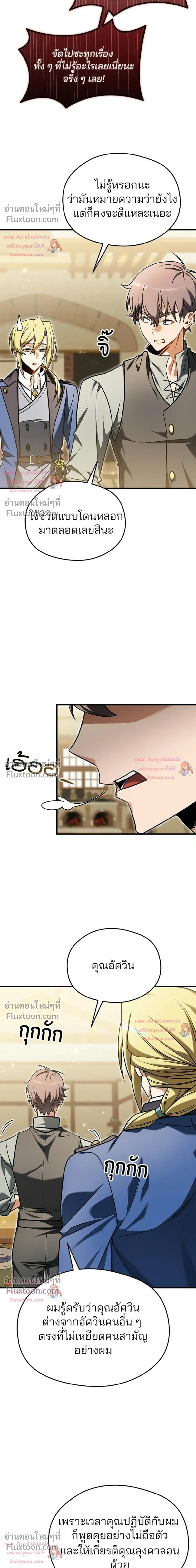 หน้าที่ 19