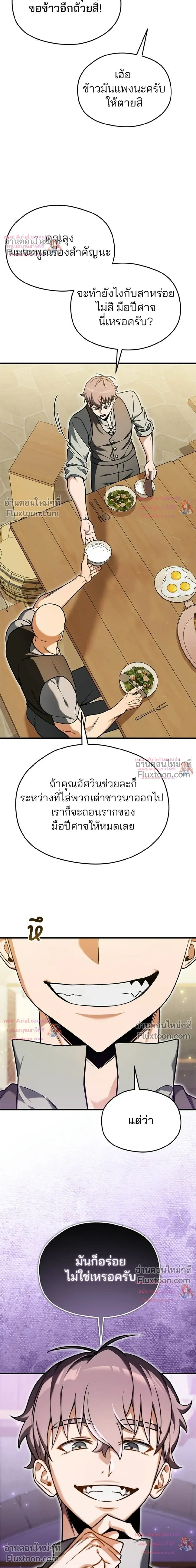 หน้าที่ 24