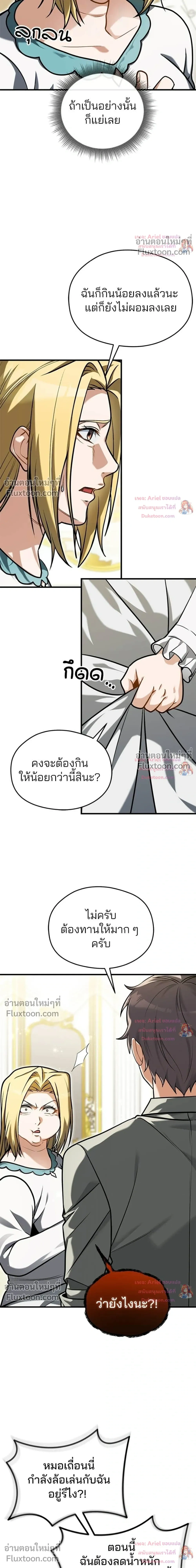 หน้าที่ 14
