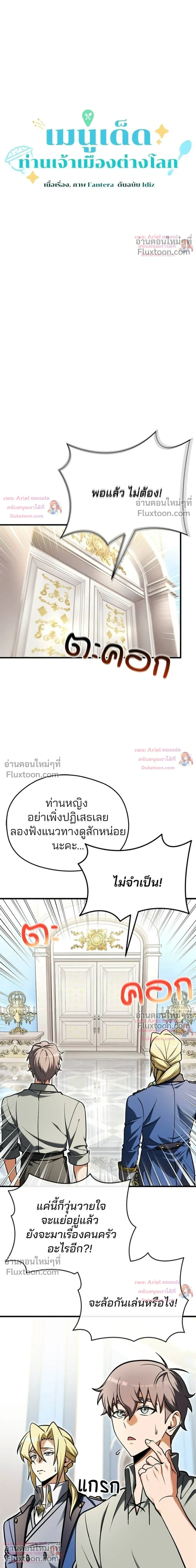 หน้าที่ 6