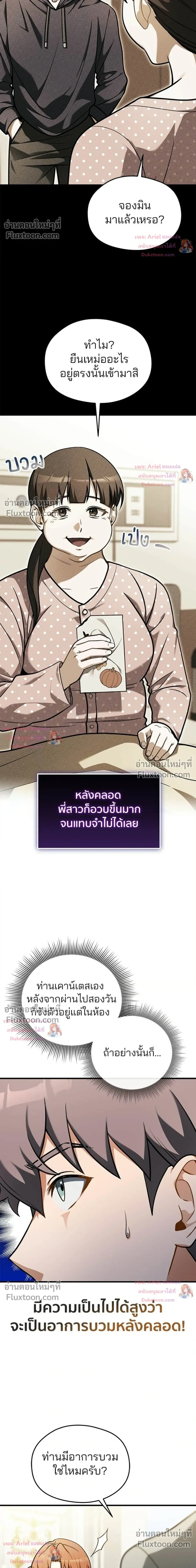 หน้าที่ 9