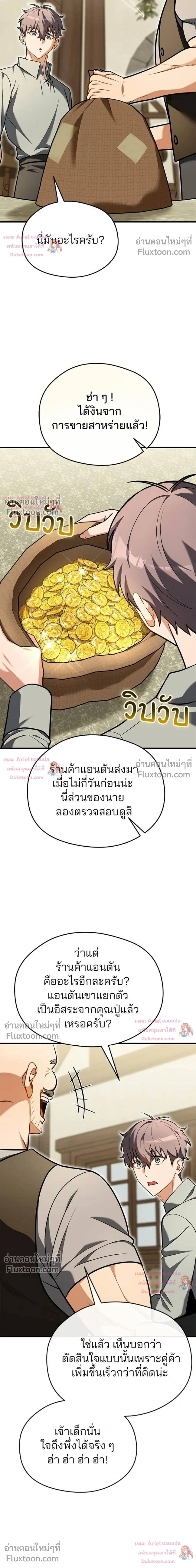 หน้าที่ 22