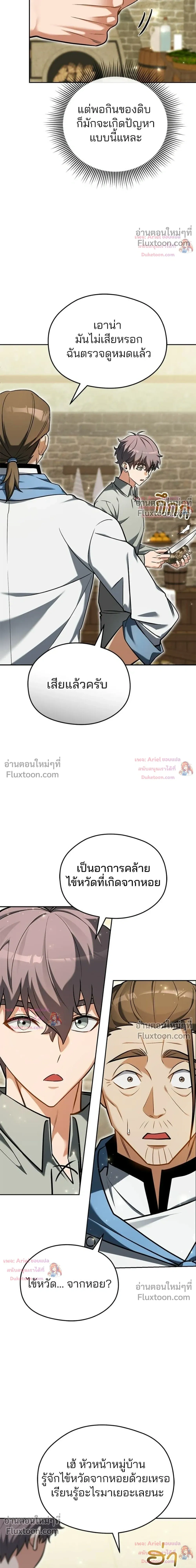 หน้าที่ 15