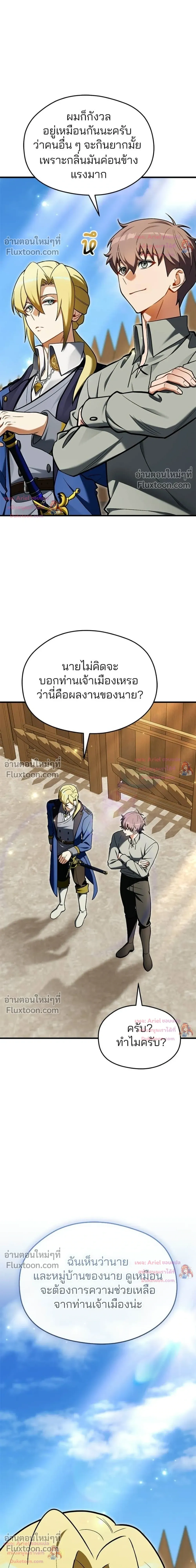 หน้าที่ 12