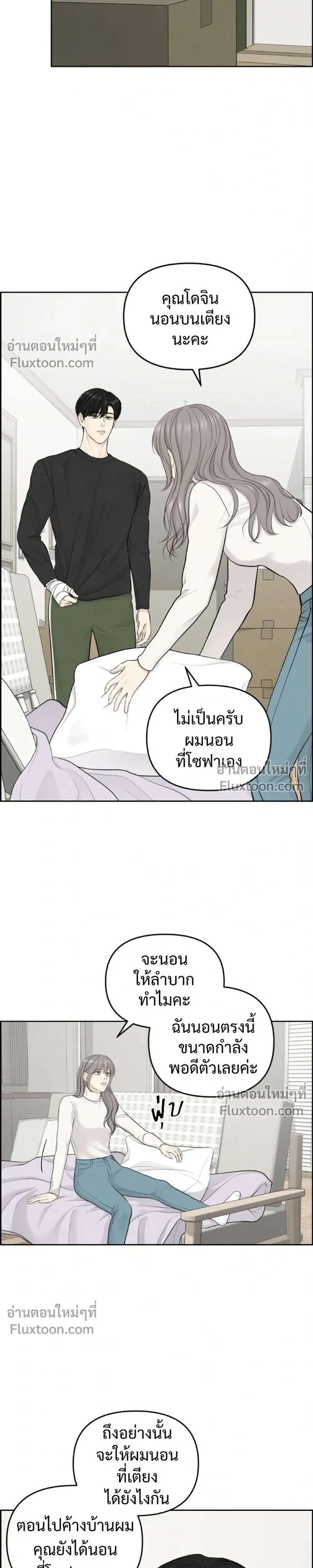 หน้าที่ 11
