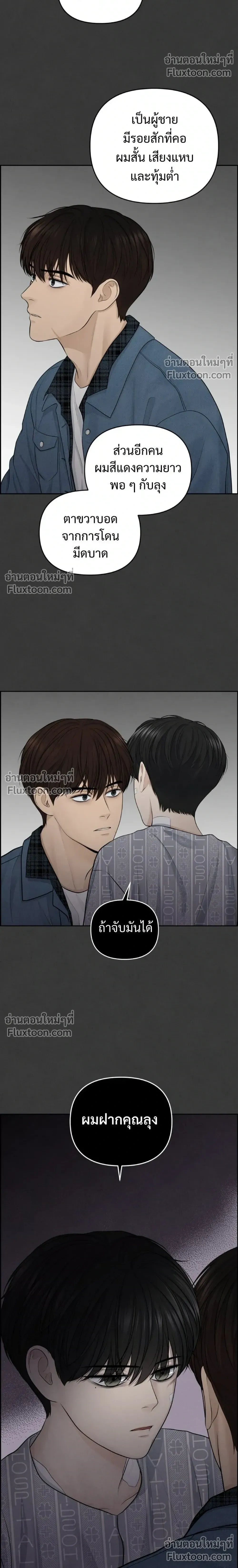 หน้าที่ 24