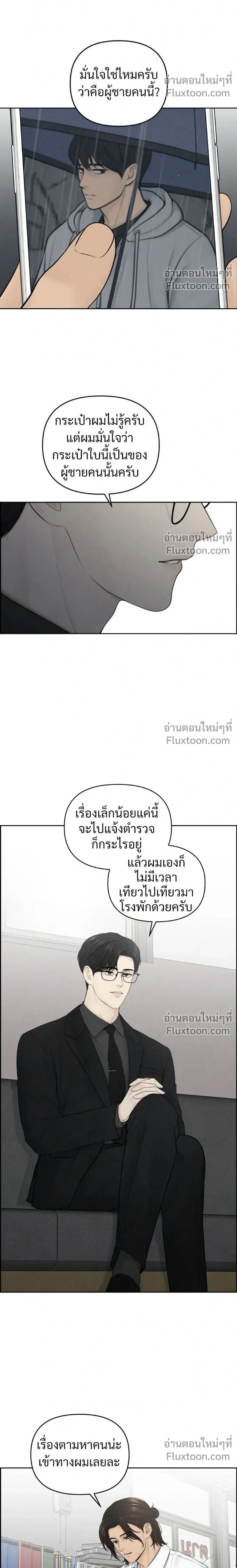 หน้าที่ 16