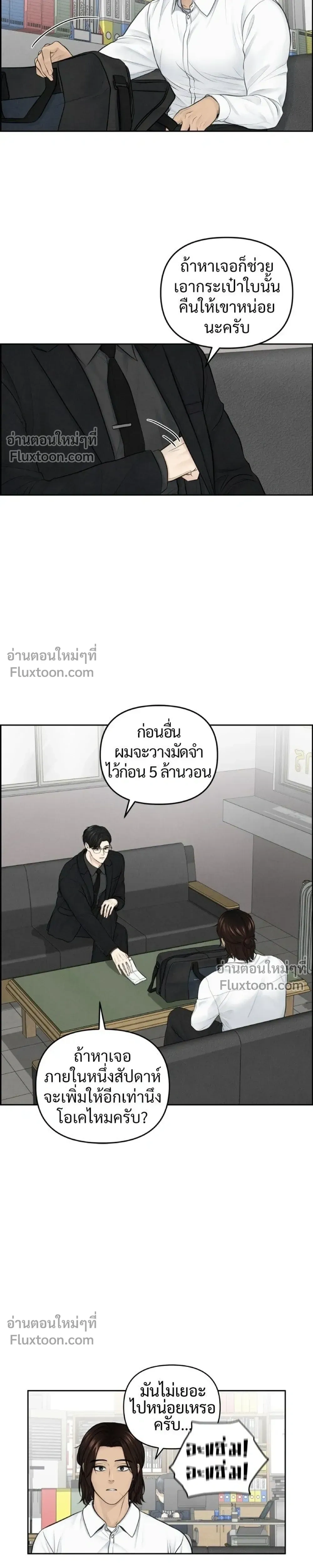 หน้าที่ 17