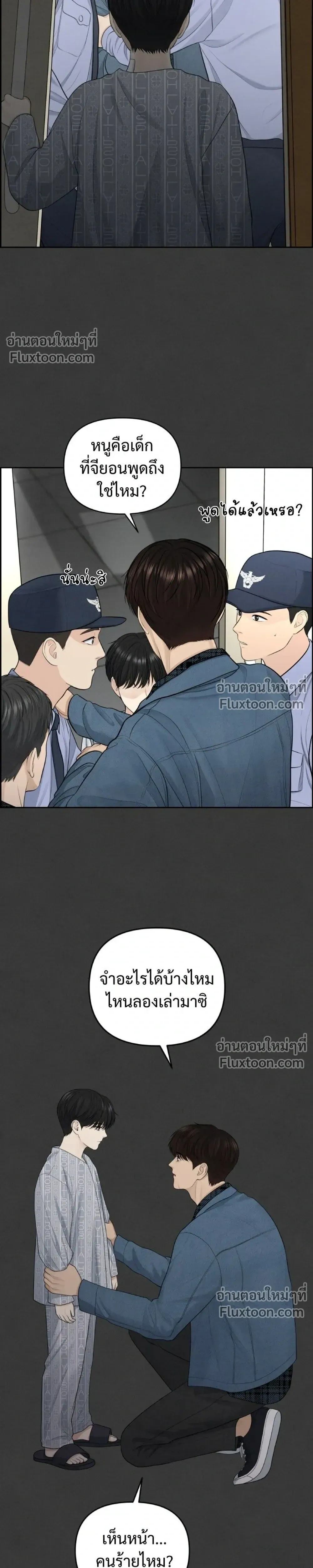 หน้าที่ 23